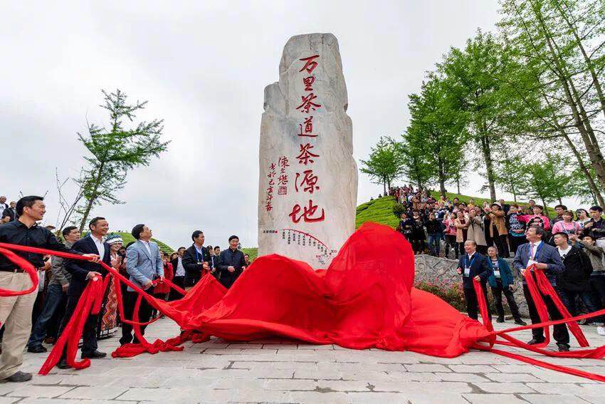 乐动（中国）受邀参加第二届鹤峰茶商大会