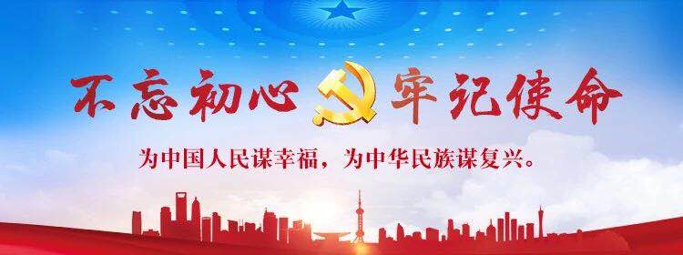 乐动（中国）党委以“书记讲党课”方式 推进专题学习  庆祝建党98周年