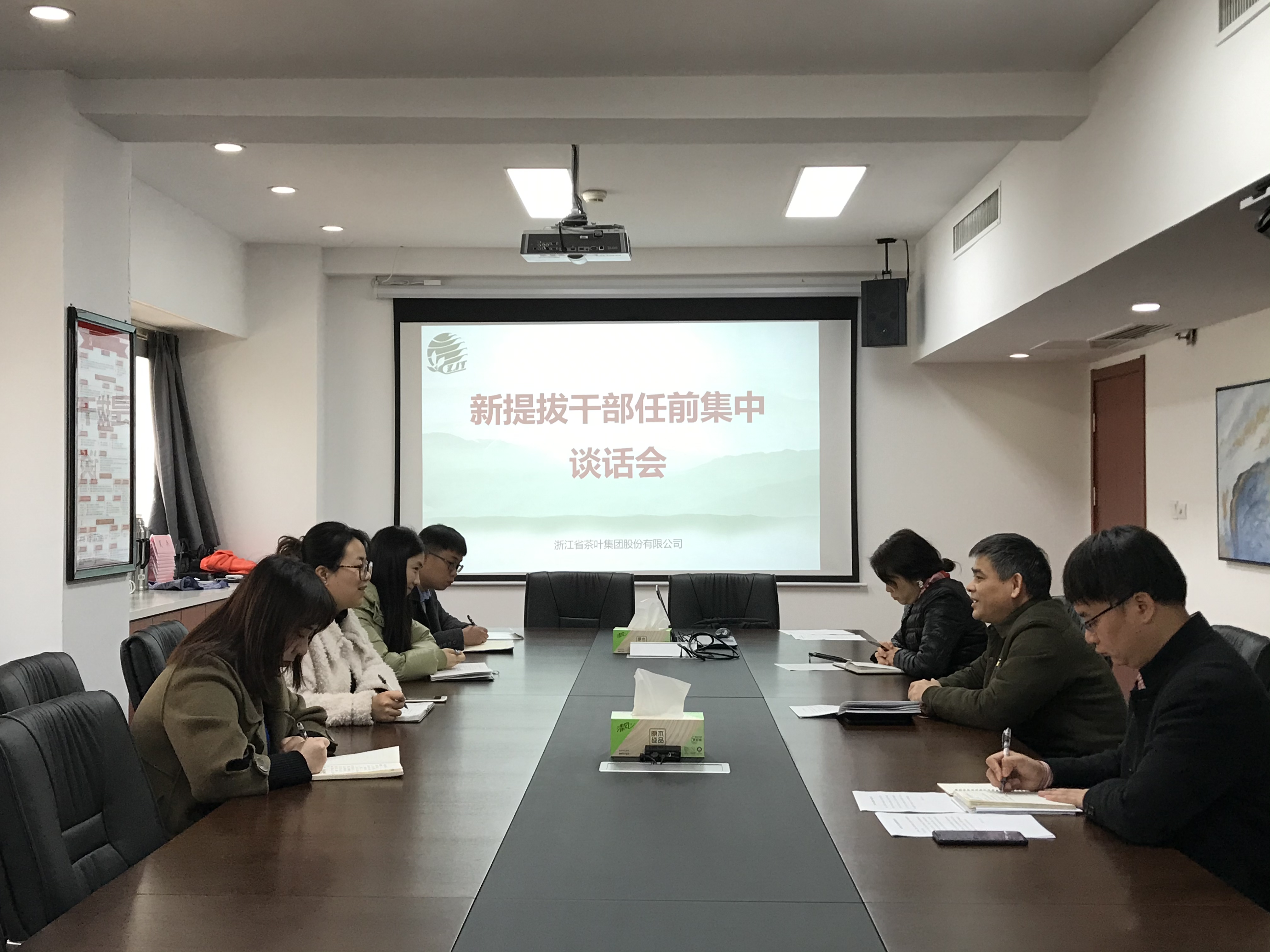 乐动（中国）召开2021年度新提拔干部任前集中谈话会