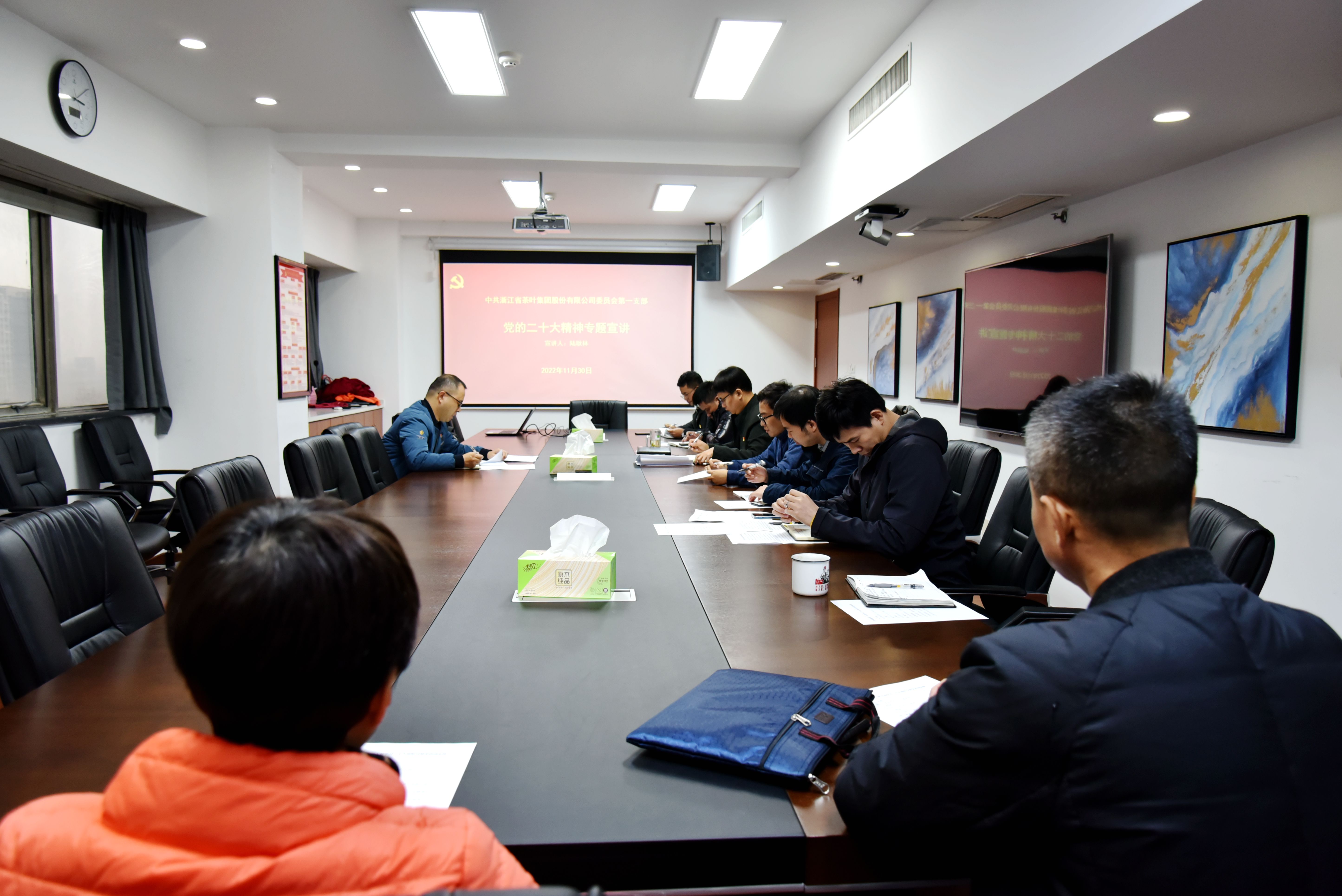 乐动（中国）第一党支部认真开展学习党的二十大精神宣讲和巡听督学活动