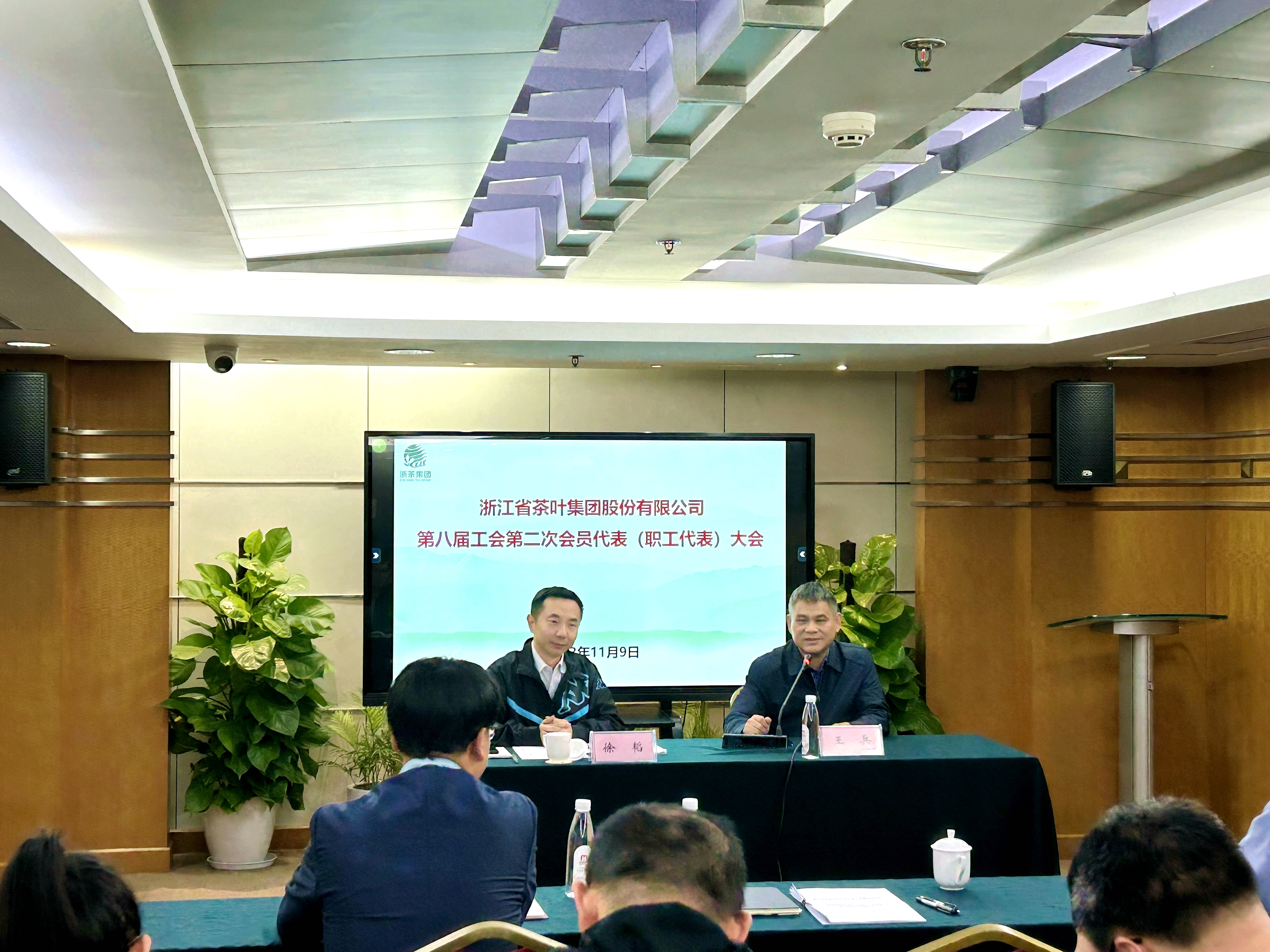 乐动（中国）召开第八届工会第二次职工代表大会