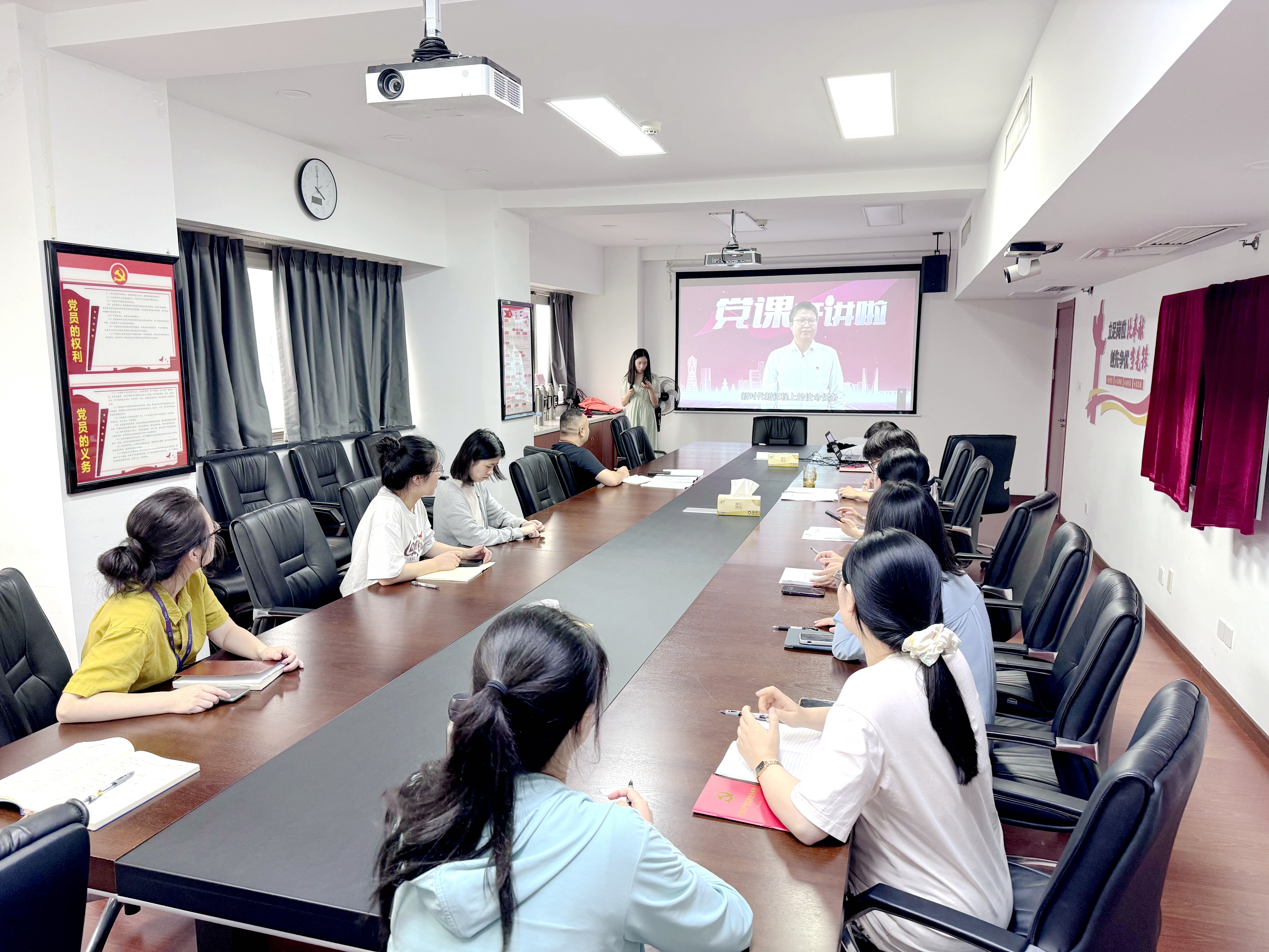 “严守党纪 深入学习贯彻党的二十届三中全会精神”——乐动（中国）第四党支部开展主题党日活动